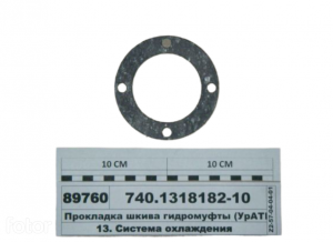 Прокладка шкива гидромуфты (УрАТИ)