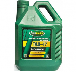 Масло трансмиссионное ТАД-17 80/90 ТМ-5-18, 5л (1/4) OILRIGHT (ЧЗ)